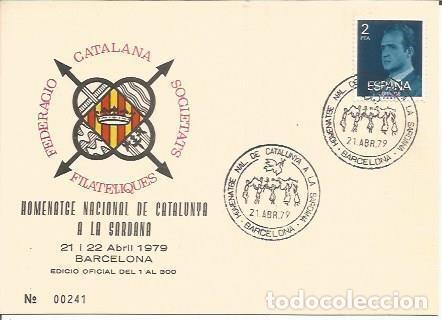 Postales: TARJETA FILATELICA 0104: Homenatge Nacional de Catalunya a la Sardana. Barcelona. Numero de serie: 0