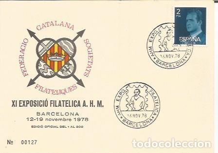 Postkarten: TARJETA FILATELICA 0095: XI Exposicion Filatelica AHM. Barcelona. Numero de serie: 00127 - NULL
