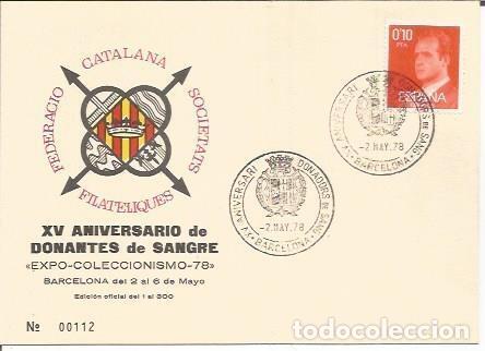 Postais: TARJETA FILATELICA 0085: XV Aniversario de Donantes de sangre. Barcelona. Numero de serie: 00112 - N