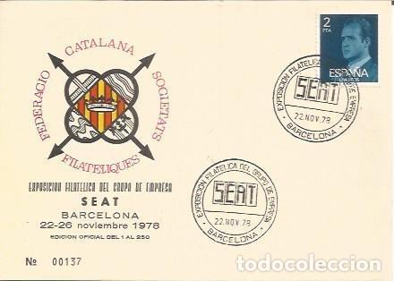 Postais: TARJETA FILATELICA 0097: Exposicion Filatelica del grupo de empresa SEAT. Barcelona. Numero de serie