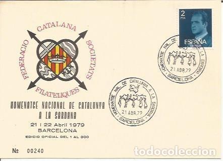 Postales: TARJETA FILATELICA 0105: Homenatge Nacional de Catalunya a la Sardana. Barcelona. Numero de serie: 0