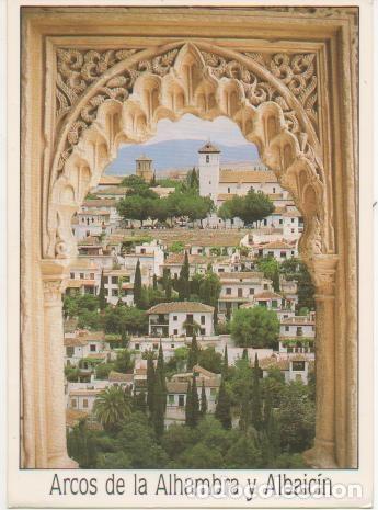 Postales: Postal E00441: La Alammbra y Albaic&iacute;n, Granada - Varios - Foto 1