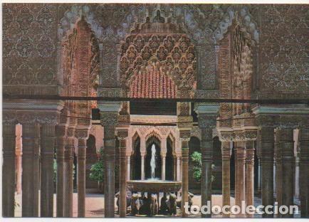 Postcards: Postal E00522: Patio de los Leones, Alhambra, Granada - Varios