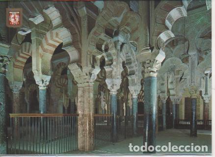 Postcards: Postal E06912: C&oacute;rdoba. Mezquita Catedral. Mihrab y Naves de Alhaken II - Varios