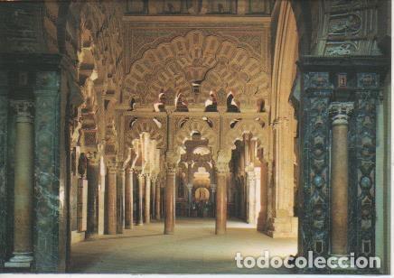 Postais: Postal E06907: C&oacute;rdoba. Interior de Arabescos y Mihrab - Varios