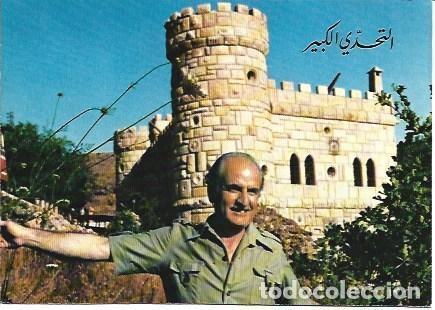 Postales: POSTAL L03623: Libano. Castillo de Moussa Maamari - Foto 1