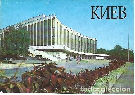 Cartoline: POSTAL L03690: Edificio en Kiev