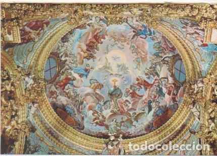 Postais: Postal E01850 C&uacute;pula del Sancta Santoroum, La Cartuja, Granada - Varios