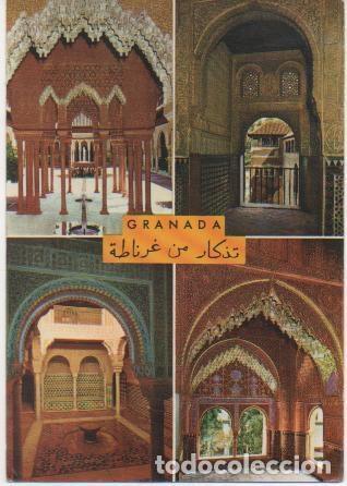 Postales: Postal E01192: Im&aacute;genes de La Alhambra, Granada - Varios - Foto 1