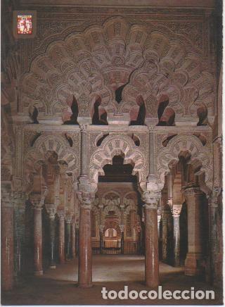 Postkarten: Postal E01027: La Mezquita, C&oacute;rdoba - Varios