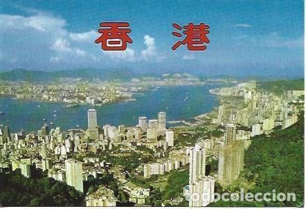 Postkarten: POSTAL L04463: Vista aerea de Hong Kong