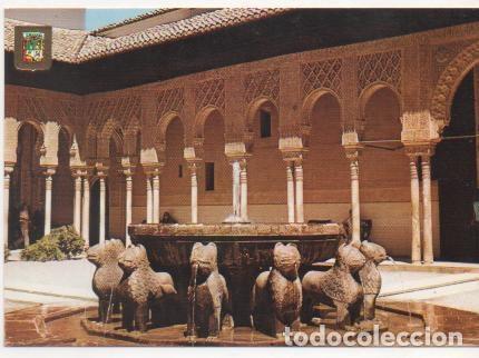 Postales: Postal E01485: Alhambra.Patio de los Leones, Granada - Varios - Foto 1