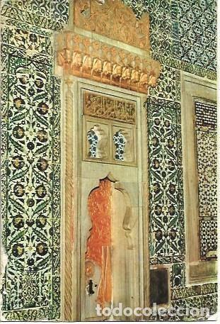 Postkarten: POSTAL L05035: Puerta del Harem de Topkapi, Estambul - NULL