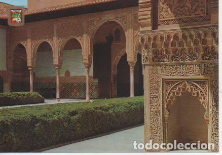Postales: Postal E03763: Detalles del Patio de los Arrayanes-La Alhambra, Granada - Varios - Foto 1