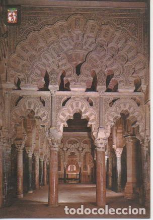 Postales: Postal E04702: Interior de la Mezquita, C&oacute;rdoba - Varios