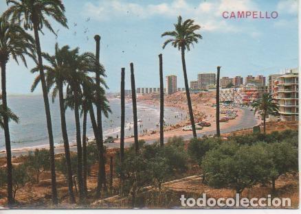 Postcards: Postal E04395: Plaza La Zofra. Campello, Alicante - Varios