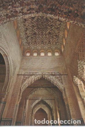 Postales: Postal E03374: Sal&oacute;n del Trono, Alhambra, Granada - Varios - Foto 1