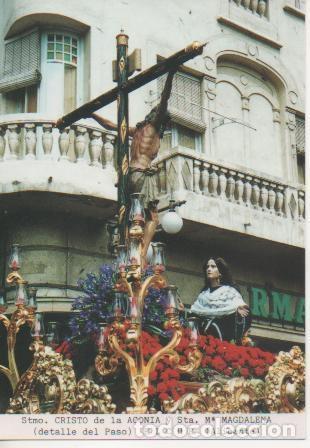 Postais: Postal E03121: Stmo. Cristo y Sa. M&ordf; Magdalena (detalle del paso) Elche. Alicante - Varios