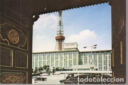 Postais: POSTAL PV00919: Tokyo Prince Hotel en Tokyo