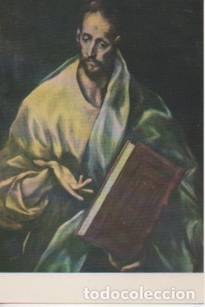Postales: Postal E04892: Santiago el Menor. El Greco, Museo del Greco - Varios