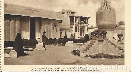 Postais: POSTAL A2663: Manufacture Nationale de Sivres. Exposicion Artes Decorativas Paris