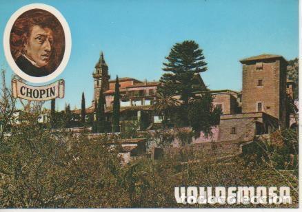 Postales: Postal E05826: Valldemosa. Mallorca >acorde&oacute;n> - Varios - Foto 1