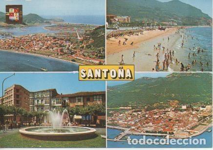 Postales: Postal E05917: Im&aacute;genes de Santo&ntilde;a. Santander - Varios - Foto 1