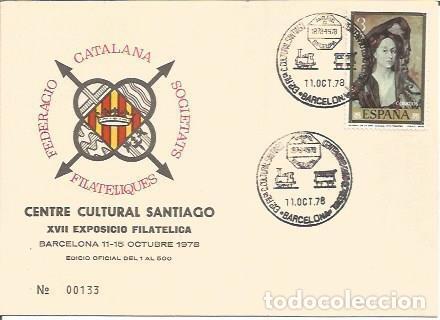 Postales: TARJETA FILATELICA 0067: Centre Cultural Santiago. Barcelona. Numero de serie: 00133 - NULL
