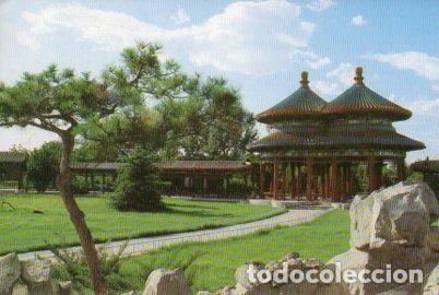 Cartoline: POSTAL PV04625: Temple of Heaven, Beijing - NULL