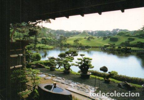 Postkarten: POSTAL PV04511: Suizenji Park (Kumamoto), Japan - NULL
