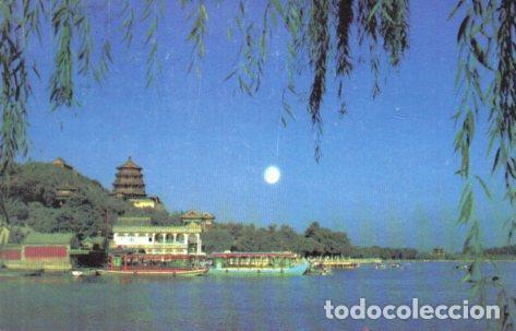 Postkarten: POSTAL PV04457: Summer Palace, Beijing - NULL