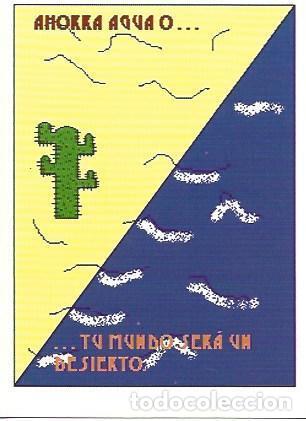 Cartes Postales: POSTAL A3855: El Agua, por Daniel Gomez