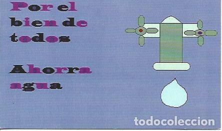 Postcards: POSTAL A3859: El Agua, por Ignacio Castillo y David Carretero - NULL