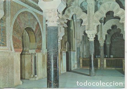 Postales: Postal E06910: C&oacute;rdoba. Arcos del Mihrab - Varios