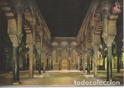 Cartoline: Postal E06906: C&oacute;rdoba. Columnas y Mihrab - Varios