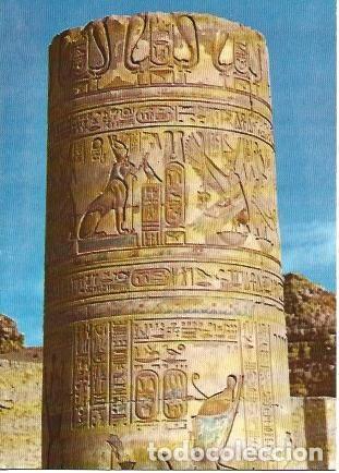 Cartes Postales: POSTAL L04944: Columna del templo de Kom - Ombo - NULL