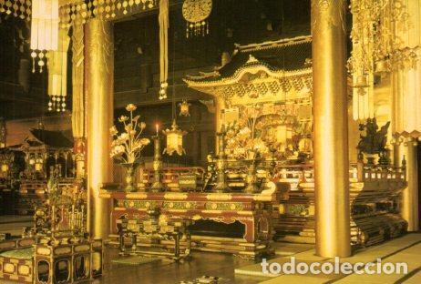 Postais: POSTAL PV07288: Chion-in Temple, Kyoto. Japan
