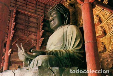 Postkarten: POSTAL PV07279: Great Buddha in Todaji Temple, Nara