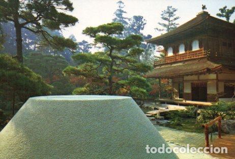 Postkarten: POSTAL PV07284: Ginkaku-ji Temple, Japan - NULL