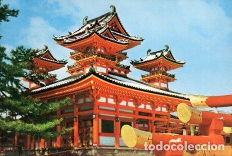 Postais: POSTAL PV07292: Haian Shrine, Japan - NULL