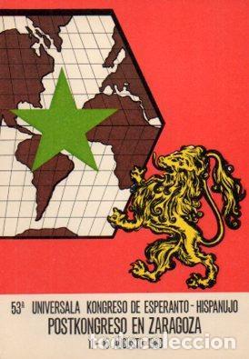 Postkarten: POSTAL PV07467: 53&ordf; Kongreso de Esperanto en Zaragoza 1968 - NULL