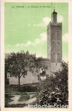 Postales: POSTAL PV08786: La Mesquee du Marshan, Tanger - Foto 1