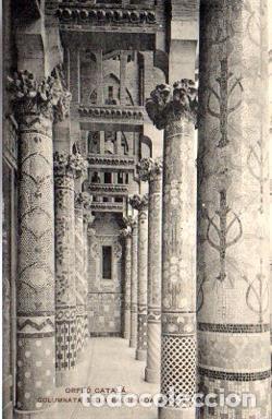 Cartoline: POSTAL PV09845: Orfeo Catala Barcelona, Columnata de la balconada - NULL