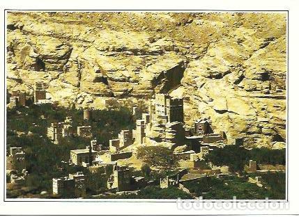 Postkarten: POSTAL A2501: Residencia del iman Yahya en Yemen - NULL