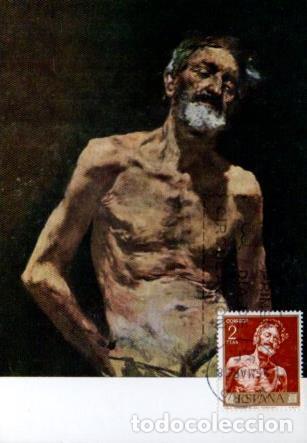 Cartoline: POSTAL PV11466: Viejo desnudo al sol por M. Fortuny. Tarjeta postal primer dia circulacion