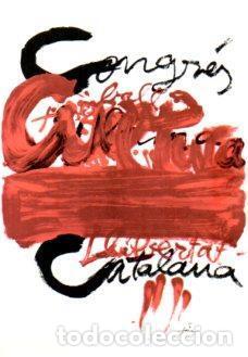 Postales: POSTAL PV12901: Cartell Antoni Tapies 1977