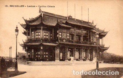 Postales: POSTAL PV03732: Bruxelles, Laeken Pavillon Chinois - NULL