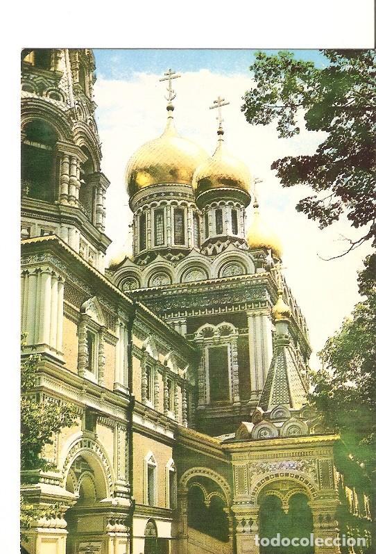 Postkarten: Postal 020848 : Village Chipka, dep Stara Zagora Bulgaria - Varios