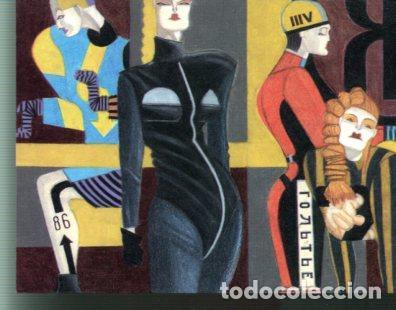 Postcards: Postal-Postcard: Lorenzo Mattotti, serie Vanity modelo 3 -
