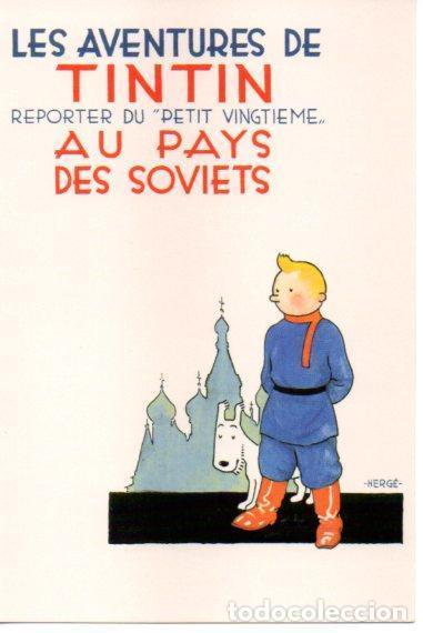 Postales: Postal Les aventures de Tintin reporter du Petit vingtieme au pays des soviets 15x10cm (ref. #30092)